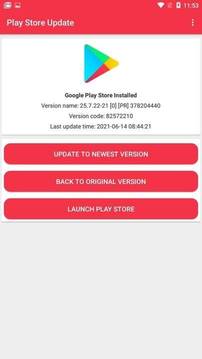 playstoreupdate2024最新版下载,playstoreupdate,工具app