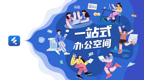 丰声hd横屏版下载,丰声,通讯app,顺丰app